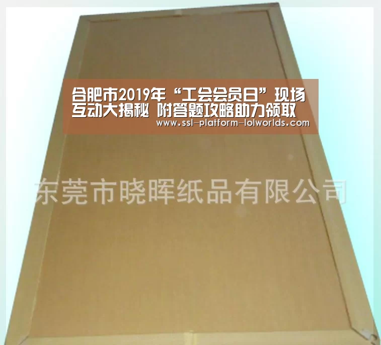 英雄联盟世界赛