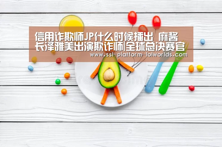 世界赛官网