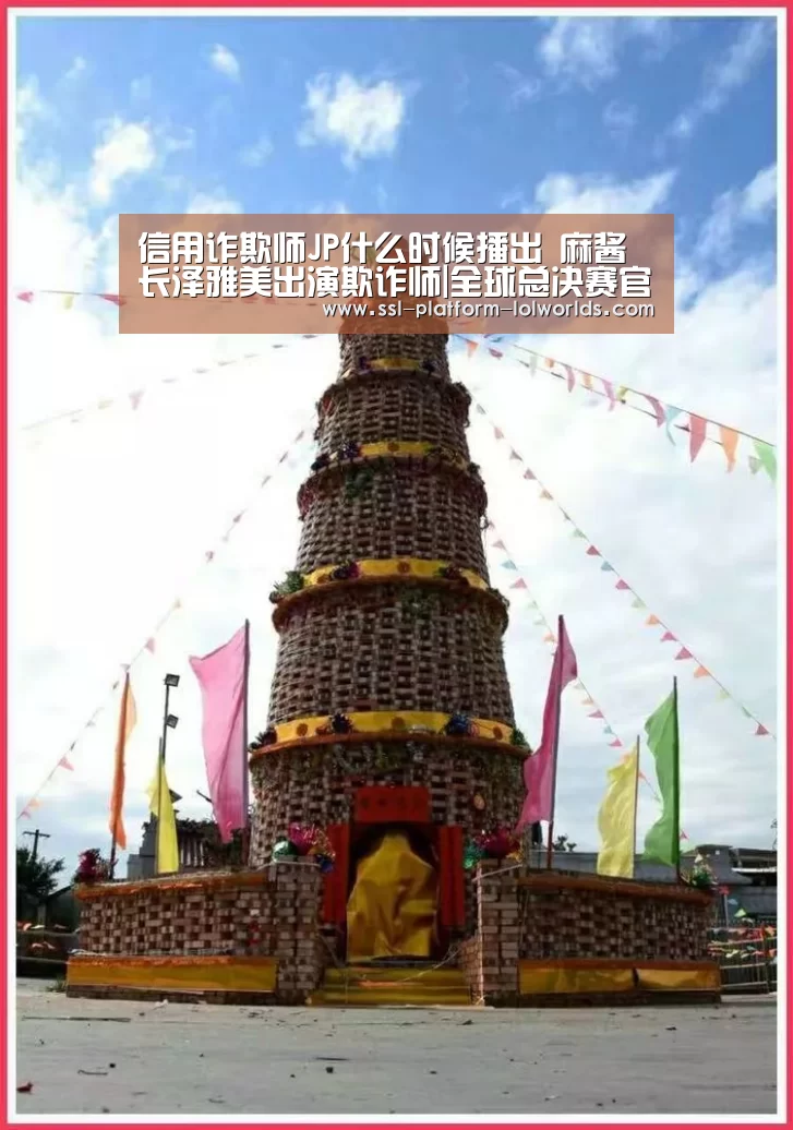 世界赛官网
