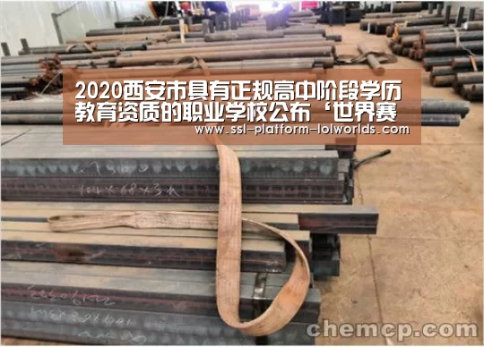 世界赛官网
