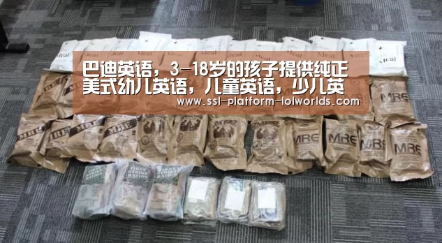 全球总决赛官网