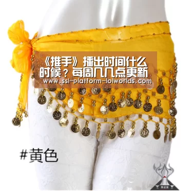 全球总决赛官网