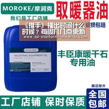世界赛官网