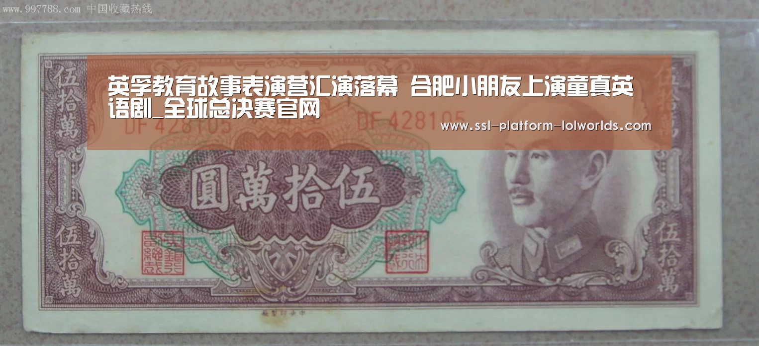 世界赛官网