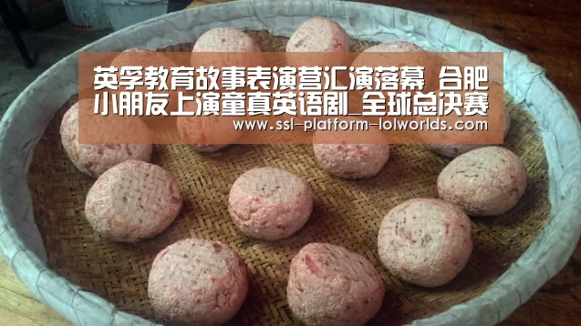 英雄联盟世界赛