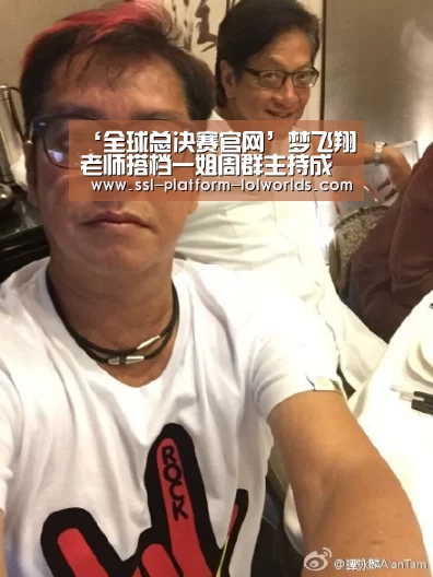 ‘全球总决赛官网’梦飞翔老师搭档一姐周群主持成范本 学员们着盛装观摩(图2) 英雄联盟世界赛