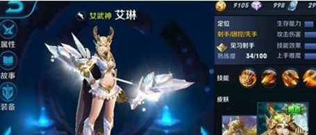 富兰克林读书会,3-15岁阶梯式经典阅读计划,美式圆桌教室互动阅读课程:英雄联盟世界赛(图1) 英雄联盟世界赛