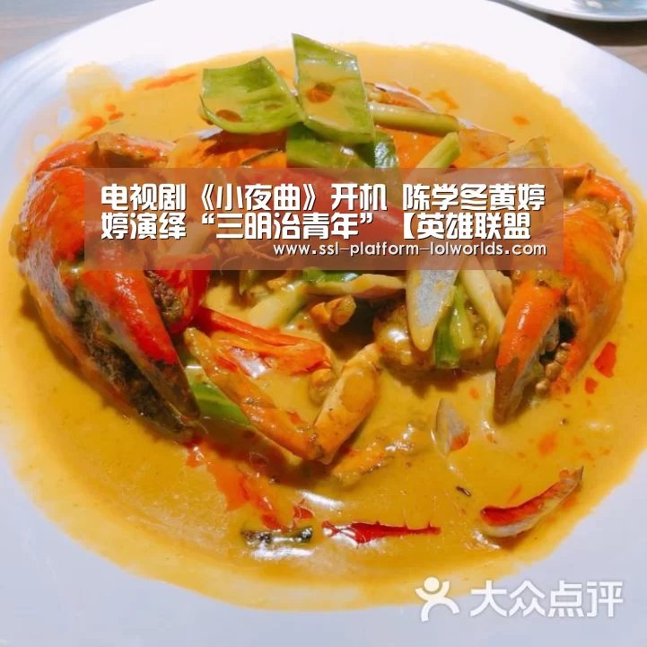全球总决赛官网