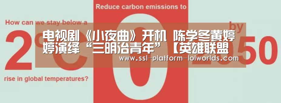 全球总决赛官网