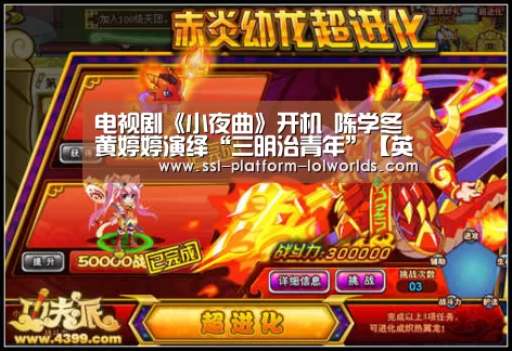 英雄联盟世界赛